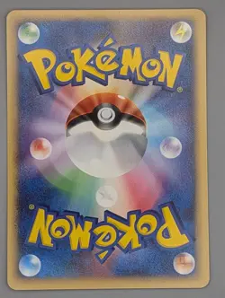 CHIKORITA 043/068 EX DRAGON FRONTIERS JAPANESE POKEMON CARD - Image 2