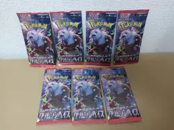 Pokemon Trading Card Game TCG Scarlet & Violet Crimson Haze ×7 booter pack set - Image 1