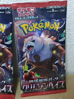 Pokemon Trading Card Game TCG Scarlet & Violet Crimson Haze ×7 booter pack set - Image 5