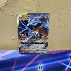 Pokemon TCG Japanese Charizard Reshiram GX SM10 Holographic Card 007/095 - Image 1