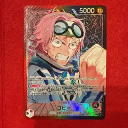 ONE PIECE Card Game A Fist of Divine Speed OP11 Koby Leader japanese - Image 1