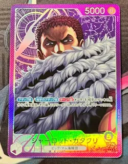 ONE PIECE Card Game A Fist of Divine Speed OP11 Katakuri Leader japanese - Image 1