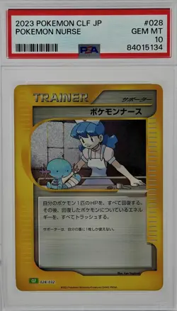 PSA 10 | Pokemon Nurse Holo | Japanese Classic Collection TCG | CLF #28/32 - Image 1