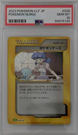 PSA 10 | Pokemon Nurse Holo | Japanese Classic Collection TCG | CLF #28/32 - Image 3