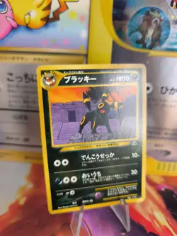 Pokemon Karte Card Nachtara Umbreon Neo Discovery File Promo Wotc japanese Exc- - Image 1
