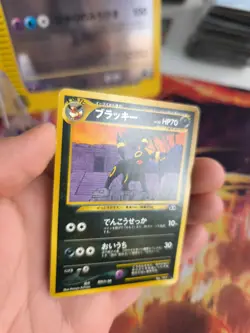 Pokemon Karte Card Nachtara Umbreon Neo Discovery File Promo Wotc japanese Exc- - Image 2