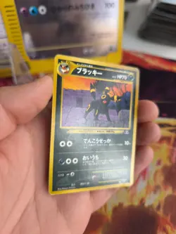 Pokemon Karte Card Nachtara Umbreon Neo Discovery File Promo Wotc japanese Exc- - Image 3