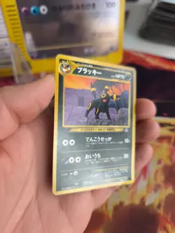 Pokemon Karte Card Nachtara Umbreon Neo Discovery File Promo Wotc japanese Exc- - Image 4