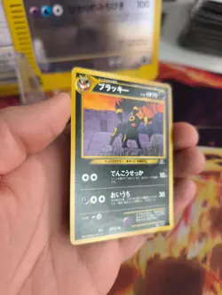 Pokemon Karte Card Nachtara Umbreon Neo Discovery File Promo Wotc japanese Exc- - Image 5