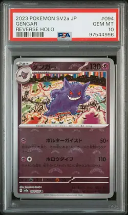 2023 POKEMON JPN SV2A-POKEMON 151 REVERSE HOLO #094 GENGAR PSA 10 - Image 1
