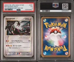 PSA 3 2004 Rayquaza Gold Star 067/082 1st Edition Pokemon Japanese Vintage Holo - Image 1