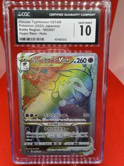CGC GEM MINT 10 Hisuian Typhlosion VSTAR Battle Region 85 Hyper RARE Pokemon TCG - Image 1