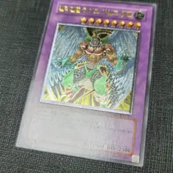 Yu-Gi-Oh "Elemental HERO Wild Wingman" [EOJ-KR035] Ultimate Rare LP Korean - Image 3