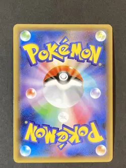 [P259]Gyarados 021/081 R XY7 Holo 1ED Bandit Ring 2015 Pokemon Card Japanese - Image 2