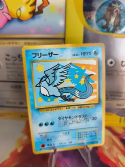 Pokemon Karte Card Articuno Ana Promo All Nippon Airways 1997 Wotc japanese LP+ - Image 1