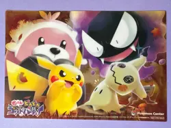 Pikachu Mimikyu Pokemon Center Clear Card Not For Sele Japanese 2017 F/S - Image 1