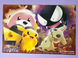 Pikachu Mimikyu Pokemon Center Clear Card Not For Sele Japanese 2017 F/S - Image 2