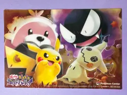 Pikachu Mimikyu Pokemon Center Clear Card Not For Sele Japanese 2017 F/S - Image 3