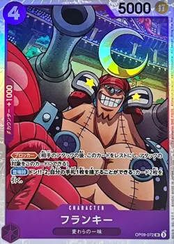 Onepiece Card Franky SR OP09-072 op09 Emperors In The New World Japanese - Image 1