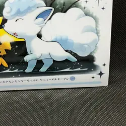 Pikachu Vulpix Pokemon Center Limited Edition Clear Card 2016 Nintendo Japan F/S - Image 3