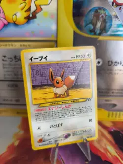 Pokemon Karte Card Eevee Evoli Neo Discovery Promo File Binder Wotc japanese VG- - Image 1
