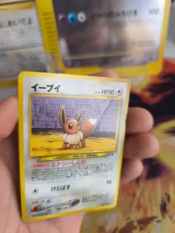 Pokemon Karte Card Eevee Evoli Neo Discovery Promo File Binder Wotc japanese VG- - Image 3