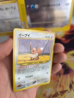 Pokemon Karte Card Eevee Evoli Neo Discovery Promo File Binder Wotc japanese VG- - Image 4