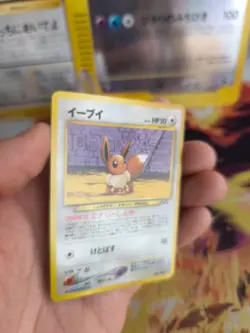 Pokemon Karte Card Eevee Evoli Neo Discovery Promo File Binder Wotc japanese VG- - Image 5