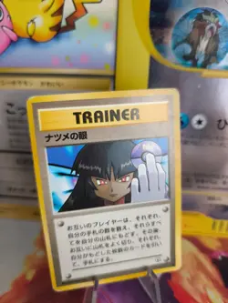 Pokemon Karte Card Sabrina's Gaze Gym Challenge 1998 Wotc japanese LP Banned - Image 1
