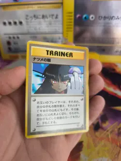 Pokemon Karte Card Sabrina's Gaze Gym Challenge 1998 Wotc japanese LP Banned - Image 5