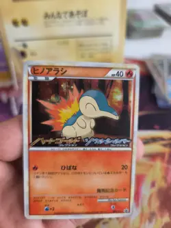Pokemon Karte Card Holo Feurigel Cyndaquil L-p Promo Stamp Movie japanese Exc - Image 2