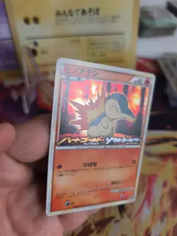 Pokemon Karte Card Holo Feurigel Cyndaquil L-p Promo Stamp Movie japanese Exc - Image 3