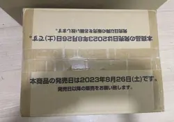 One Piece Card Game OP-05 Awakening of the New Era 1 case (12 Box ) Japanese - Image 2