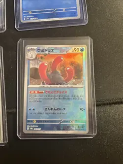 Pokemon TCG Lot of 6 Mixed Card Set - Image 2