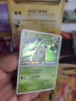 Pokemon Karte Card Holo Chikorita Endivie L-p Promo Stamp Movie japanese Exc - Image 2