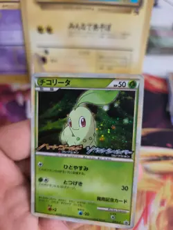Pokemon Karte Card Holo Chikorita Endivie L-p Promo Stamp Movie japanese Exc - Image 4