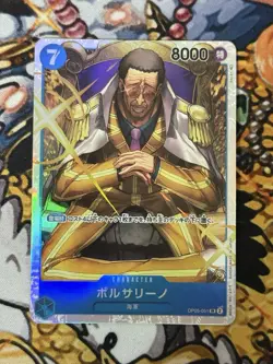 Borsalino OP05-051 SR Awakening of the New Era - ONE PIECE Card Game Japanese - Image 1