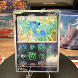 Pokemon Japanese 151 SV2a Master Ball Holo Horsea 116/165 - NM - US Seller - Image 1