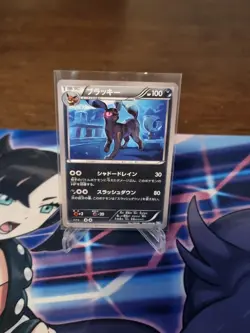 2011 Pokemon Umbreon 042/069 Dark Rush BW4 Japanese 1st Edition - Image 1