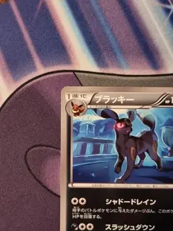 2011 Pokemon Umbreon 042/069 Dark Rush BW4 Japanese 1st Edition - Image 3