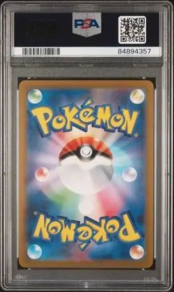 2023 POKEMON JAPANESE SV2a-POKEMON 151 #199 BILL'S TRANSFER SUPER RARE - Image 2