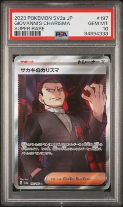 2023 POKEMON JAPANESE SV2a-POKEMON 151 #197 GIOVANNI'S CHARISMA SUPER RARE - Image 1