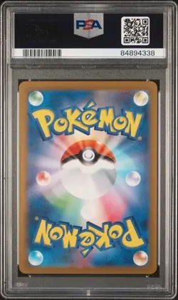 2023 POKEMON JAPANESE SV2a-POKEMON 151 #197 GIOVANNI'S CHARISMA SUPER RARE - Image 2