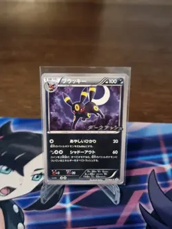 Pokemon Japanese Dark Rush Campaign Umbreon 115/BW-P Promo - Image 1
