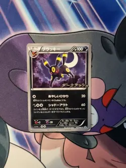 Pokemon Japanese Dark Rush Campaign Umbreon 115/BW-P Promo - Image 2