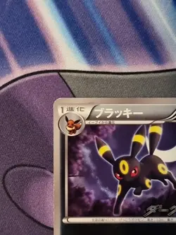 Pokemon Japanese Dark Rush Campaign Umbreon 115/BW-P Promo - Image 3
