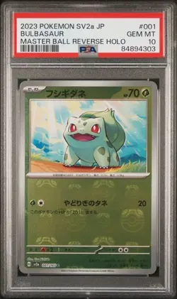 2023 POKEMON JAPANESE SV2a-POKEMON 151 #001 BULBASAUR MASTER BALL REVERSE HOLO - Image 1