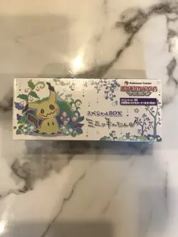 Pokemon Japanese Sun and Moon Mimikyu Pokemon Center Special Box Sealed - Image 1