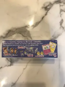 Pokemon Japanese Sun and Moon Mimikyu Pokemon Center Special Box Sealed - Image 3