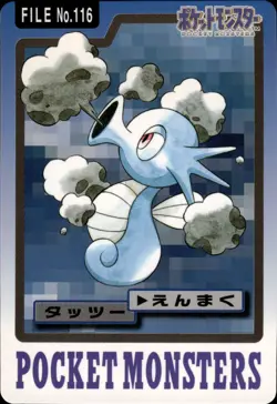 Horsea Carddass 1997 Vintage Pokemon Pocket Monsters Vending Card B66 - Image 1